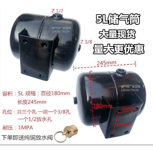 特价5L10L升空压机卧式储气罐迷你压力真空罐稳压罐储气筒缓冲罐