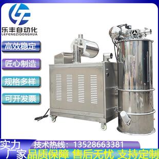 制药饲料粉粒真空吸料机橡塑自动不锈钢真空无尘输送机上料机