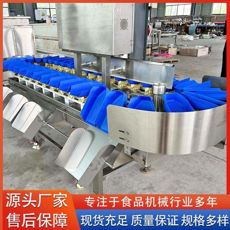 人参称重分级机 柑橘柚子大小分级机 重量分选机 称重分拣设备