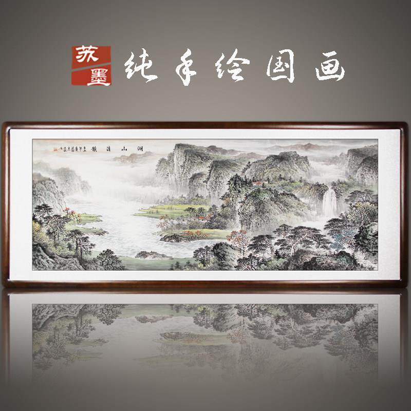吴门纯手绘中式国画 画山水画 画靠山招财客厅挂画 画办公室装饰