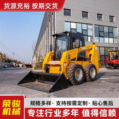 装载机灵活转身可配十几种属具大型多功能滑移装载机