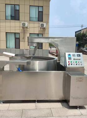 全自动行星搅拌炒锅火锅底料炒料机器食堂炒菜机酱料全自动炒锅