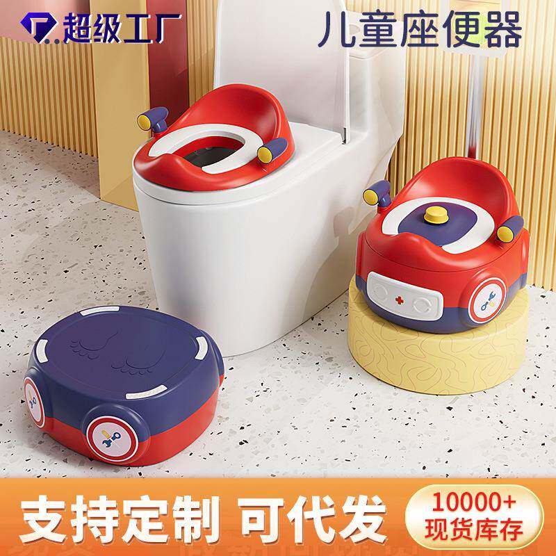 儿童加大号小汽车多功能座便器男小孩女宝宝幼儿训练如厕家用尿盆