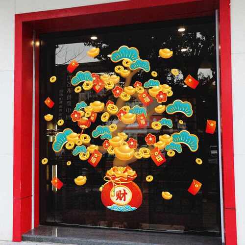 新款直销新款春节元旦装饰贴纸店铺橱窗贴客厅窗户玻璃门发财树静
