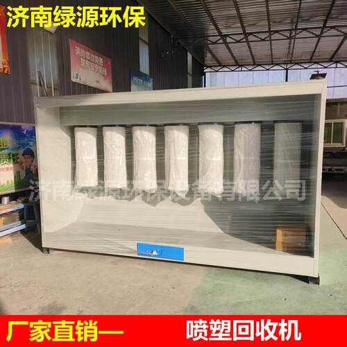 喷塑回收机 塑粉回收柜 小型静电喷塑设备 喷涂车间环保喷粉柜