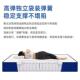 记忆盒子垫床席棉梦思包卷压缩家用乳457胶立弹簧酒店名软垫加厚