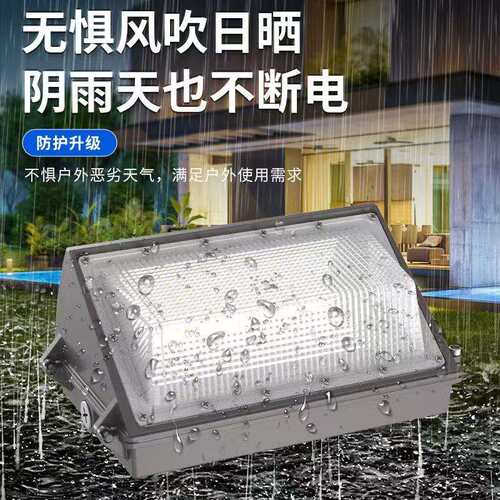 跨境美式壁灯户外防水50W隧道灯酒店庭院阳台灯压铸铝车库过道灯