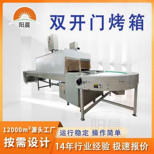 厂家设计隧道炉烘干线食品丝印烘干机铁氟龙网带线五金环形烘干线