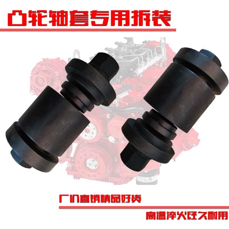 半挂车凸轮轴套后桥专用拆装器大车后桥凸轮轴套拆卸工具汽修工具
