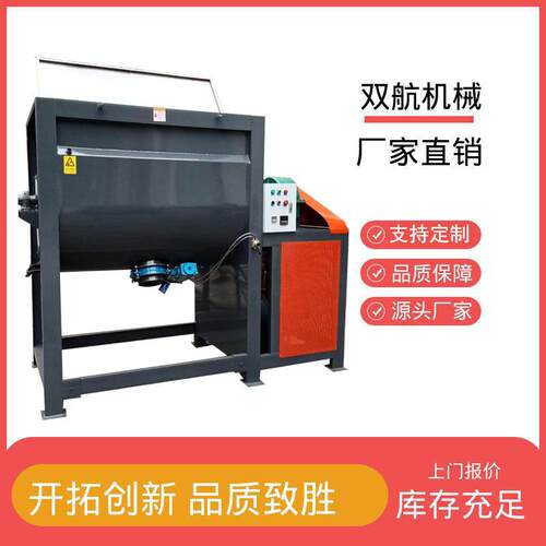 卧式不锈钢U型搅拌机加热混料机气动出料无尘搅拌设备