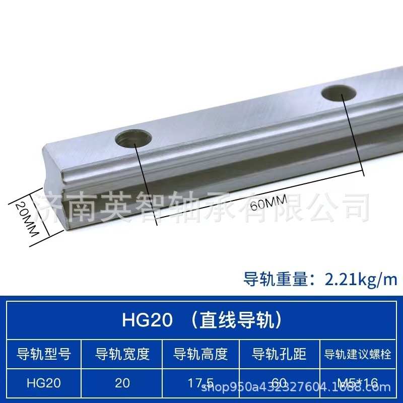 供应直线导轨轴承HGW35HC HGW45HC HGW55HC HGW65HC轴承