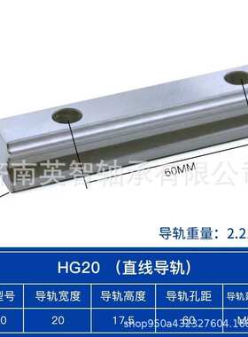hgw65hc直线导轨轴承hgw45hc 轴承供应hgw55hc  hgw35hc