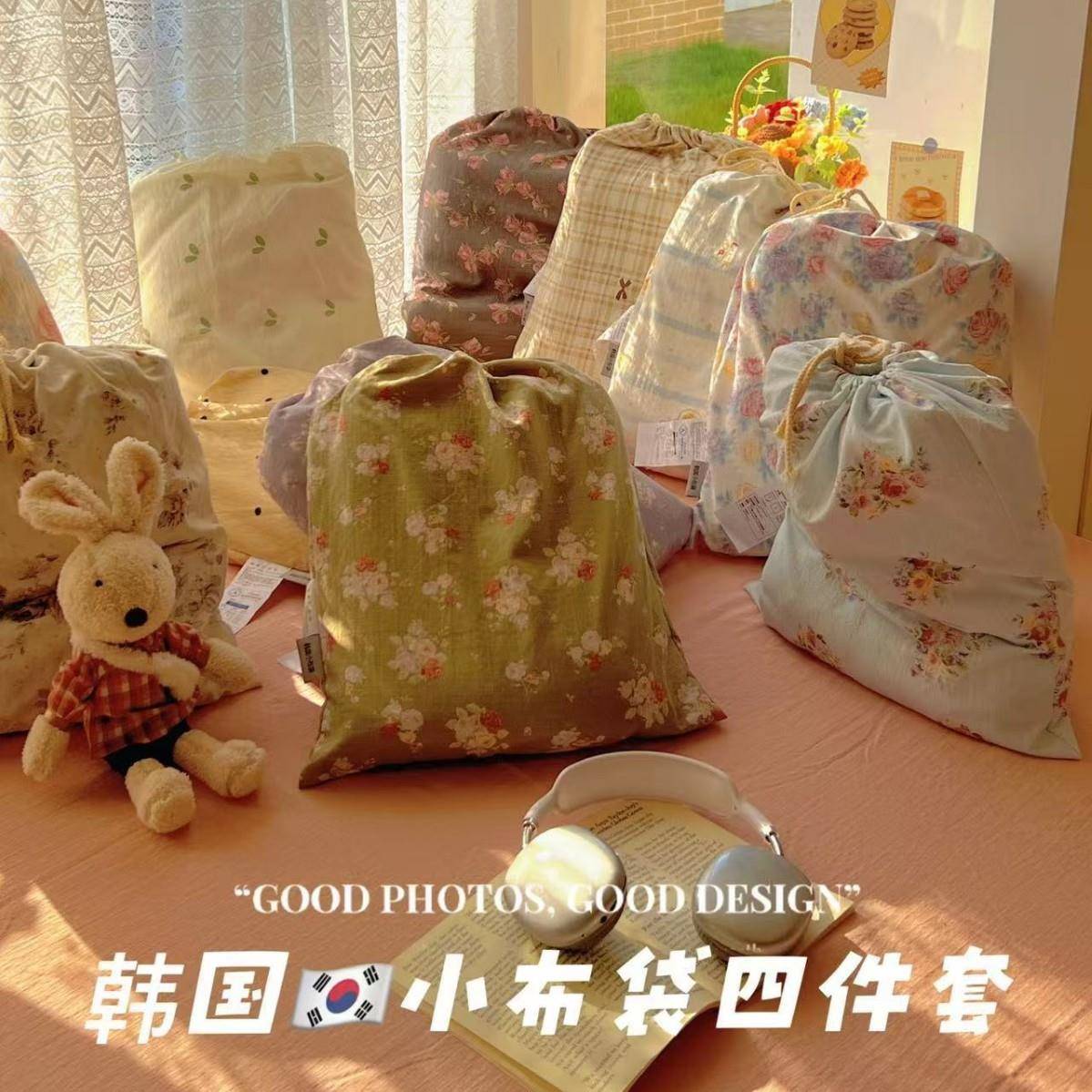 韩国小布袋四件套古法水洗棉床上用品高克重云柔棉秋冬被套