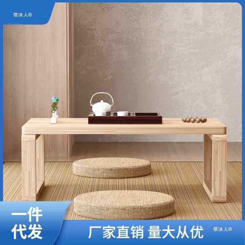 桌简约炕桌实榻榻米桌子日茶式矮地台桌小茶木桌家用飘VEY窗几经