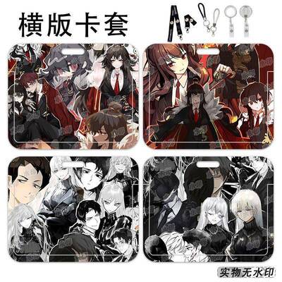 横版卡套学生饭卡校园卡工牌废墟图书卡罗兰邵科长同人周边