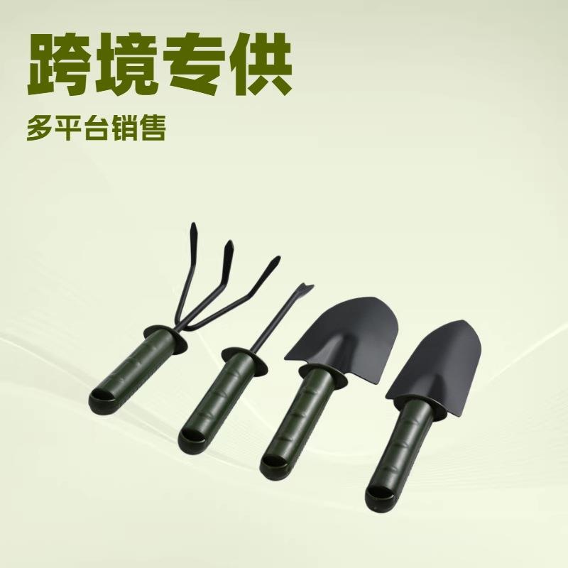 园艺工具四件套小铲子黑钢园艺铲花园种植用品套装花卉植物