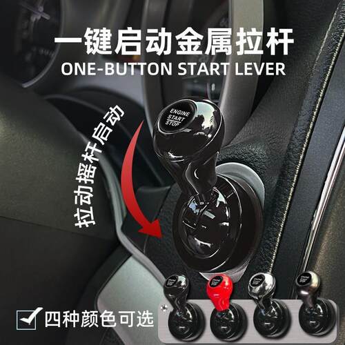 Car Push Start Button Cover  Start Engine Button Cover