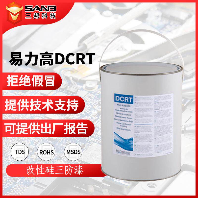 Electrolube易立高DCRT 快干绝缘漆 电子防潮胶改性硅三防漆红色