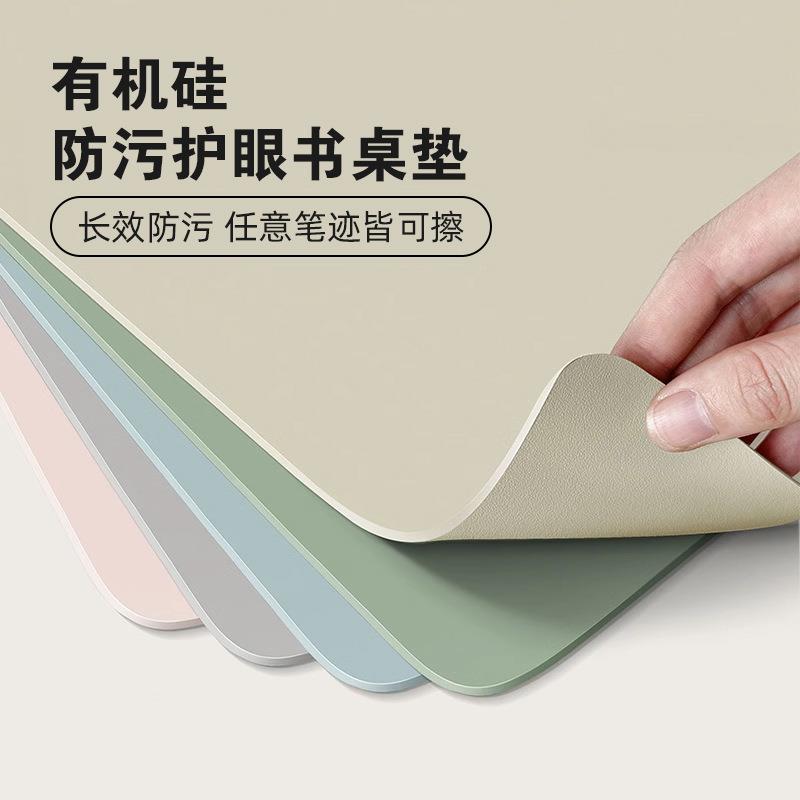 防污桌垫学生有机硅写字桌垫防油防水桌面保护垫千金硅书桌垫