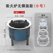 室内户大烧家用锅台室外取暖便携柴火蜂窝煤炉子火炉木柴农村柴灶