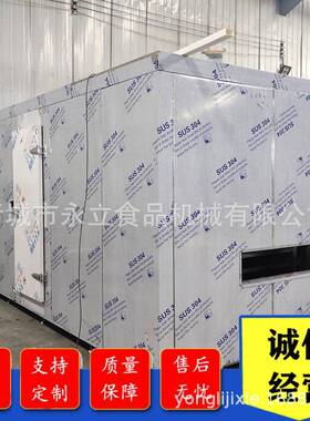 隧道式生胚油条冷冻设备 面饼速冻机器 食品冻流水线 定制型