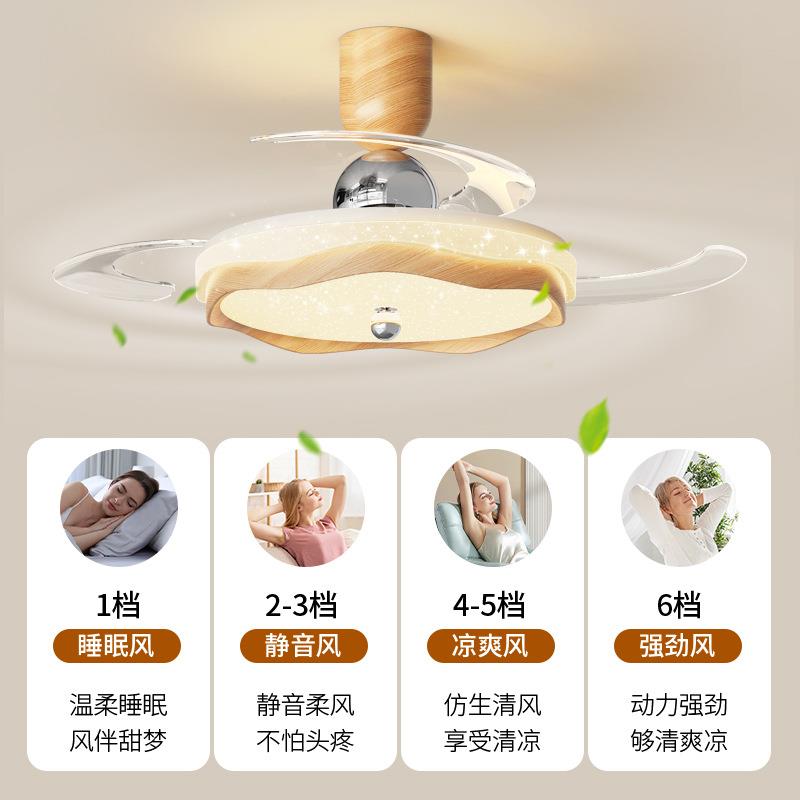 简约原木色卧室隐形扇吊扇灯现代简约2025年新款家用静音风扇灯
