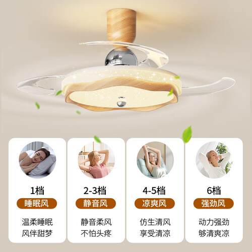 简约原木色卧室隐形扇吊扇灯现代简约2025年新款家用静音风扇灯