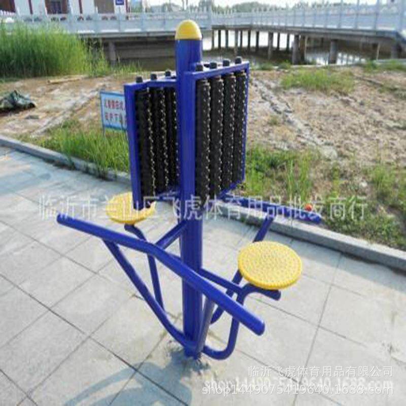 坐式腰背器械按摩器/双人背部户外健身器材运动有氧多功能