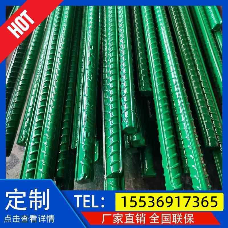 重庆精轧螺纹钢筋环氧涂层钢筋 环氧树脂涂层螺纹钢螺母垫片连接,金属材料及制品,螺纹钢,淘宝优惠券,粉丝福利购,淘宝优惠卷