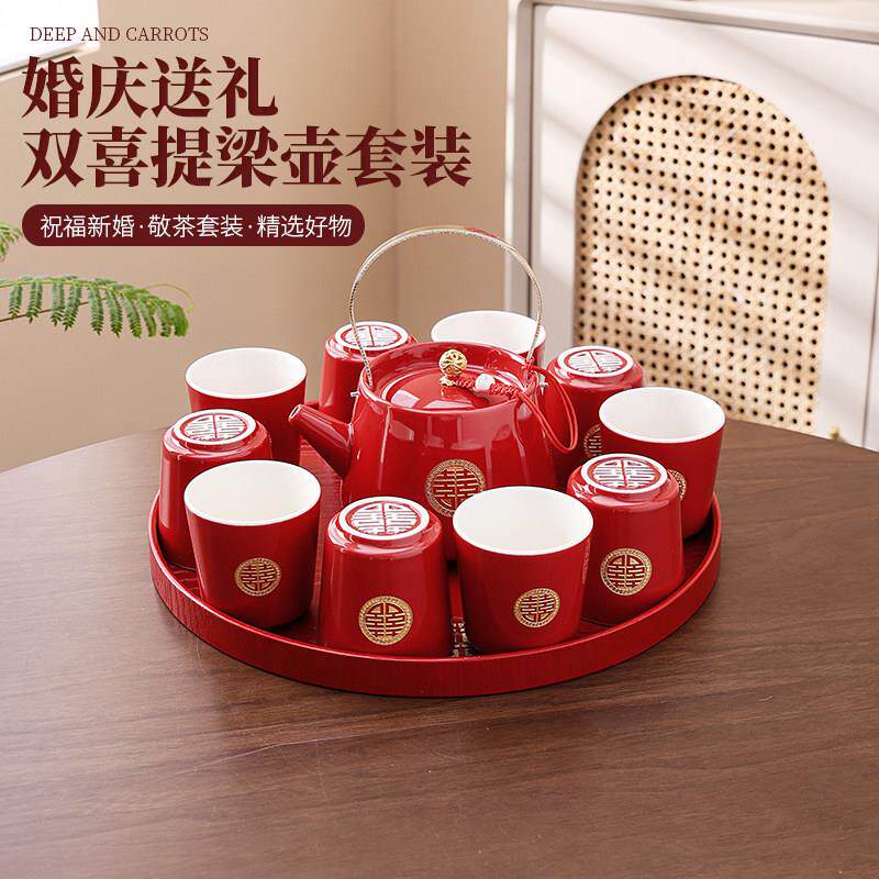 结婚庆改口敬茶杯中式订婚用品红色新娘陪嫁托 托盘茶壶茶具套组