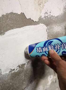 墙贴补洞装饰贴纸墙面修补膏墙体修复墙纸壁纸自粘天花板墙壁翻新