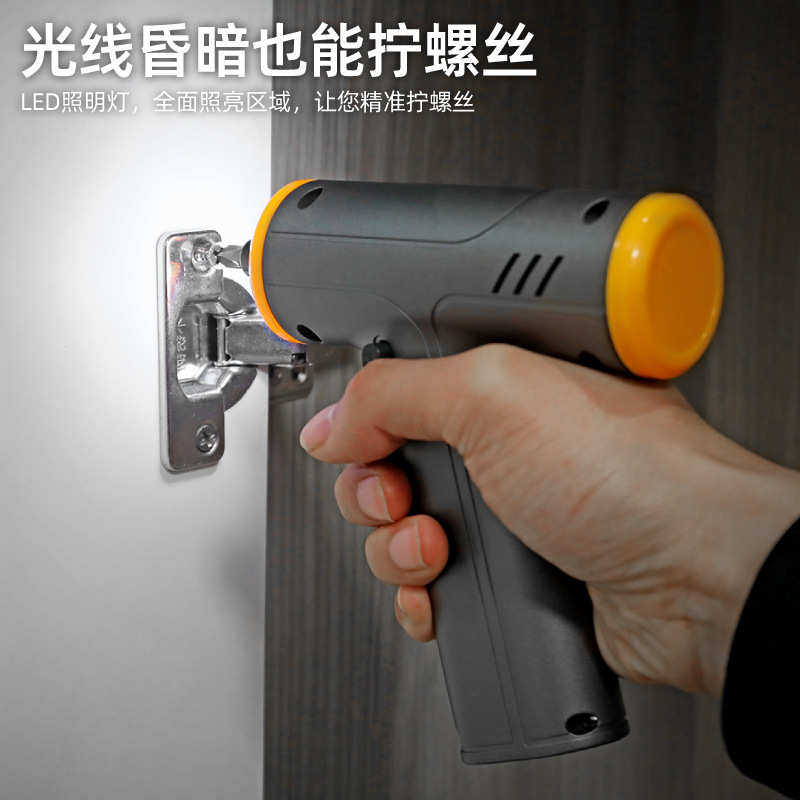 Hi-Spec 3.6V电动起子小型一字十字电动螺丝刀充电式家用工具套装