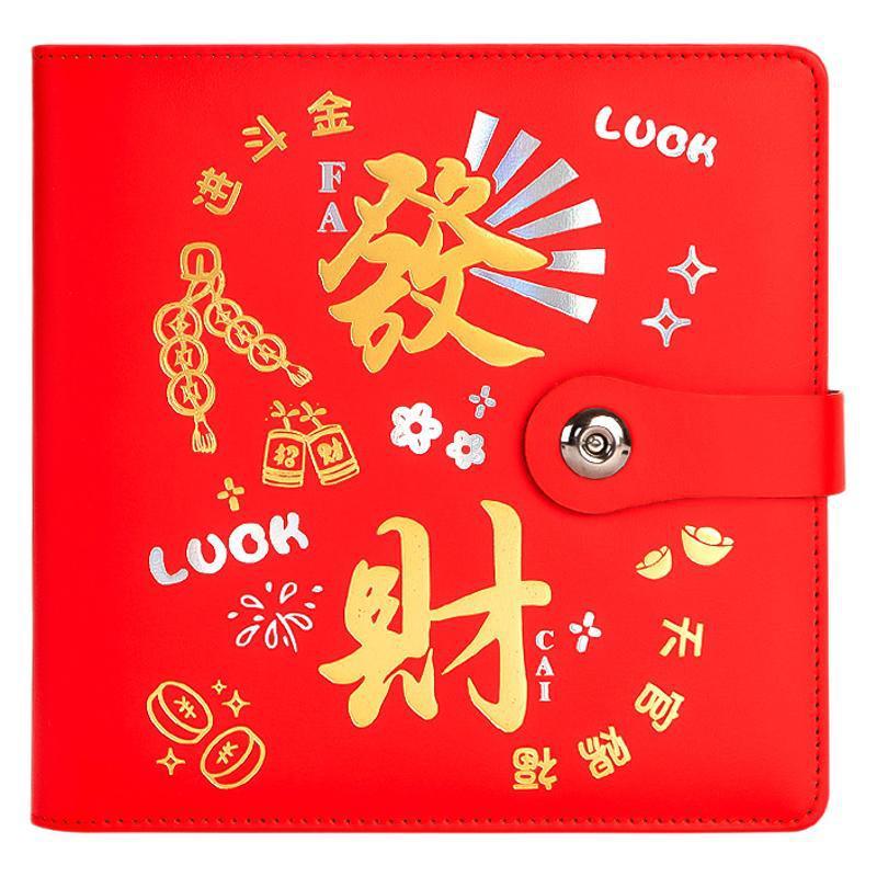 暴富现金现金存钱零钱收纳计划本