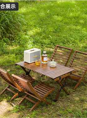 7K蛋卷桌户外折叠桌子便携式野餐桌椅套装野炊装备用品大全露营桌