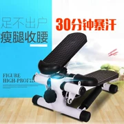 Stepper home câm 8 máy mini chân nhỏ thiết bị thể dục - Stepper / thiết bị tập thể dục vừa và nhỏ