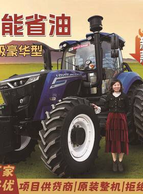 欧豹MW2304-6拖拉机豪华高配六驱大马力大型拖拉机农用旋耕机