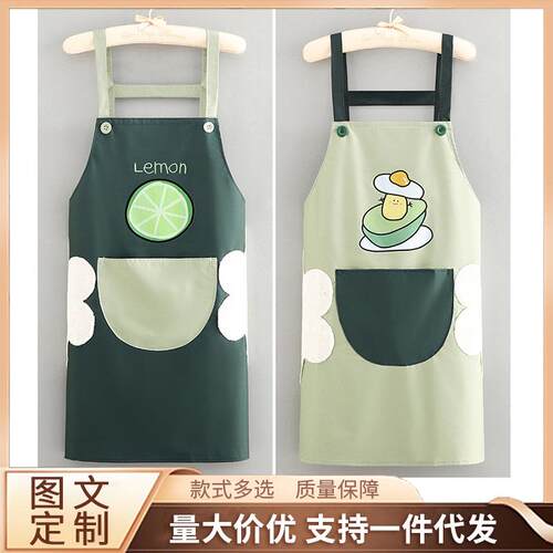 New Women's Fashionable Home Kitchen Waterproof and Oil-Resi
