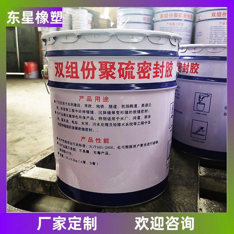 隧道AB双组份聚氨酯建筑密封胶黑白配比双组份聚硫密封膏填充密封