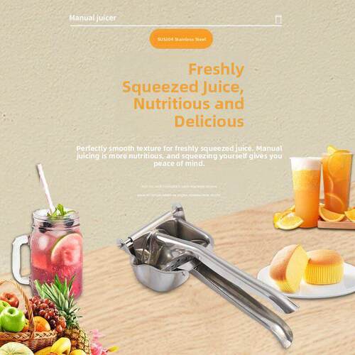 工厂直接供应不锈钢手动榨汁机家用榨汁机小型榨汁机便携式榨汁机