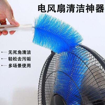 Dust-removal brush for electric fans, cleaning brush, fan wi