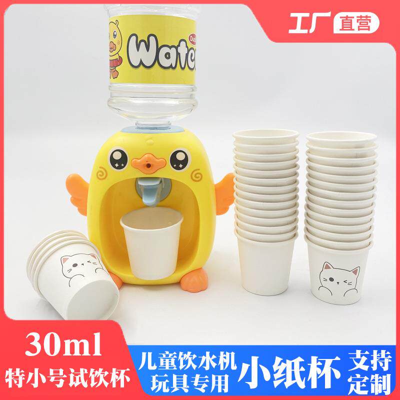 小纸杯特小号一次性加厚纯白皮纸杯50ml/100ml/200ml/250ml喝水杯