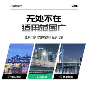 盒厂家直销电缆线接线盒 配电盒专用路灯路灯路灯ekm2035