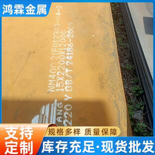 厂家供应桥梁船舶用不锈钢耐磨板Q235b低合金中厚猛板可数控切割