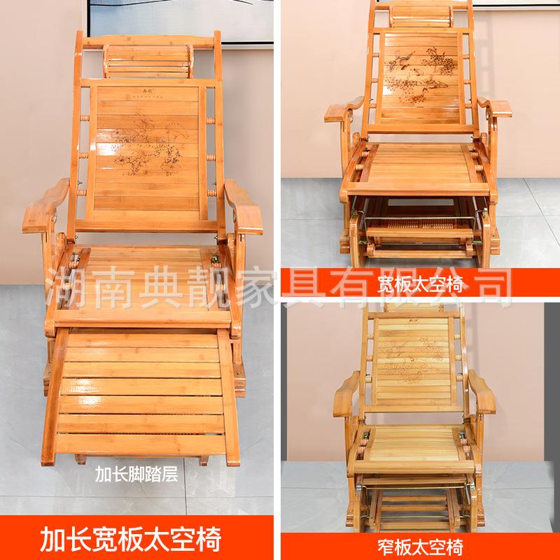 竹摇躺椅摇摇椅阳台椅逍休遥椅成人折叠躺太空椅椅午休椅闲实木老