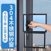 304不锈钢纱窗网自装 防蚊防猫纱窗网自粘金刚纱家用免打孔魔术贴