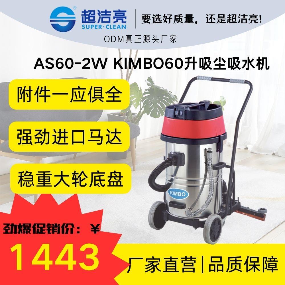 家用美缝强力专用吸尘机大功率工业用开荒保洁吸尘器大吸力