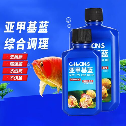 水族箱观赏鱼其它水族用具设备
