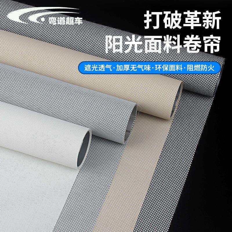 全遮光卷帘 厂房办公室遮阳阻燃卷帘 家居车间工程防水防火成品帘