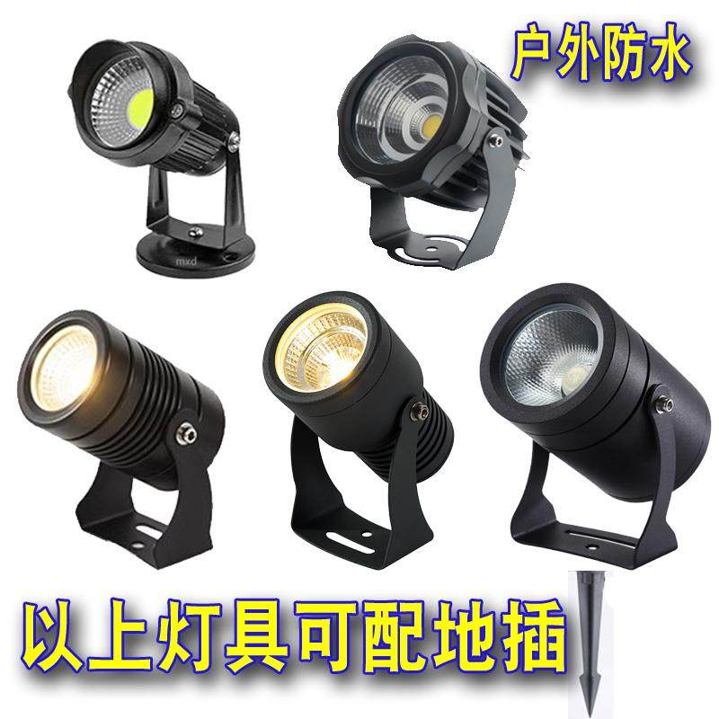 led射树灯防水射灯户外园林公园聚光照墙柱子灯草坪插地COB照树灯,家装灯饰光源,投光灯/泛光灯,淘宝优惠券,粉丝福利购,淘宝优惠卷