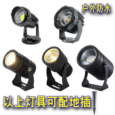 led射树灯防水射灯户外园林公园聚光照墙柱子灯草坪插地COB照树灯